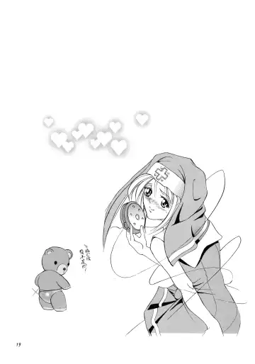 [Kawaraya A-ta] Hana - Maki no Go - Hana no Tsubomi Fhentai - Page 19