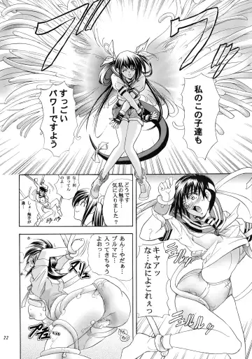 [Kawaraya A-ta] Hana - Maki no Go - Hana no Tsubomi Fhentai - Page 22