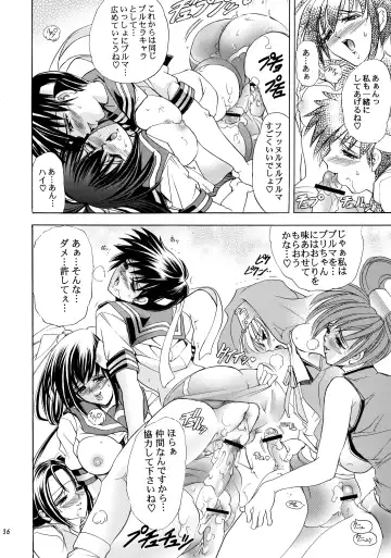 [Kawaraya A-ta] Hana - Maki no Go - Hana no Tsubomi Fhentai - Page 36