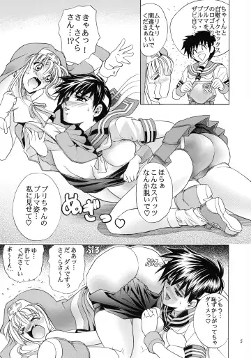 [Kawaraya A-ta] Hana - Maki no Go - Hana no Tsubomi Fhentai - Page 5