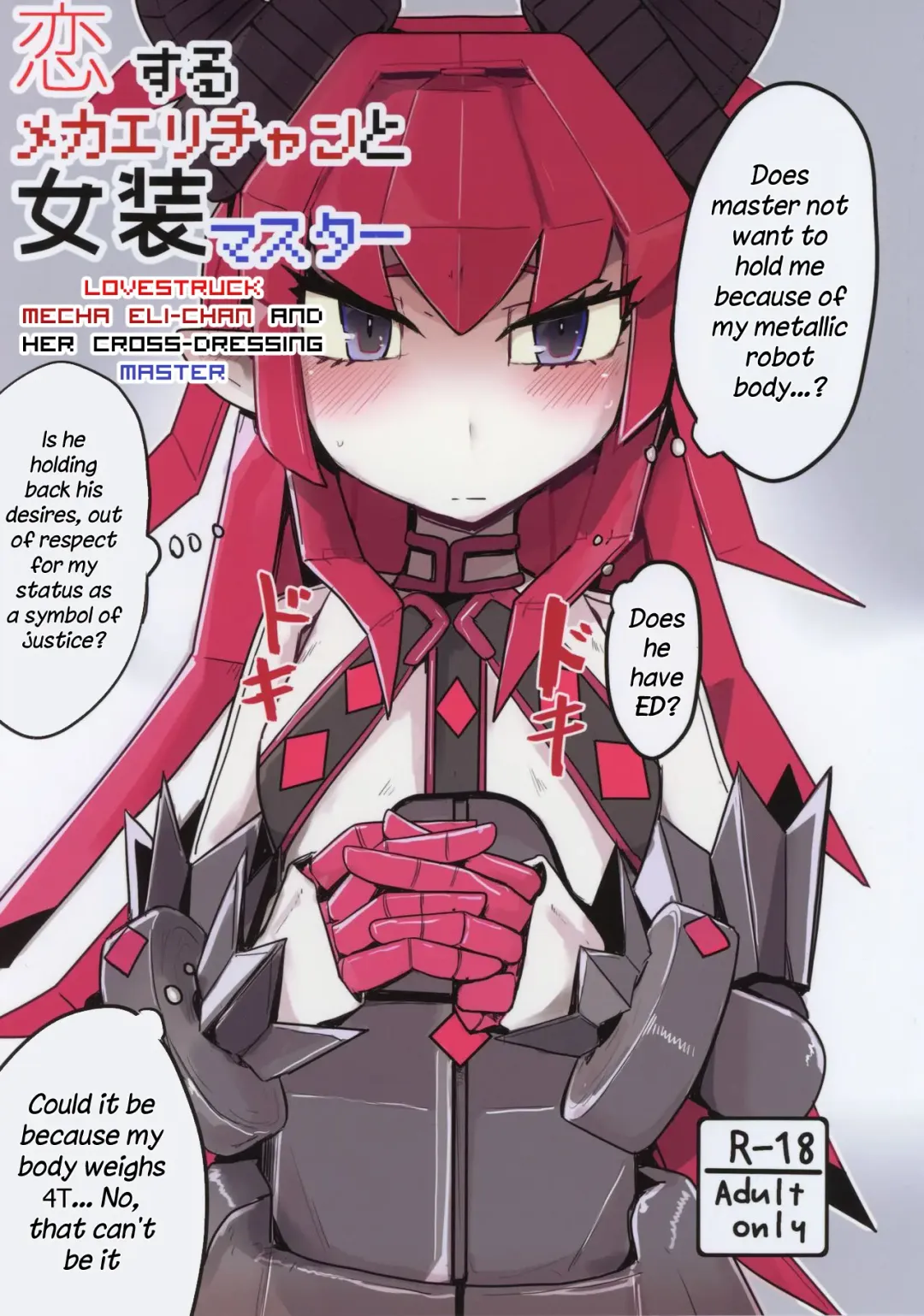 [Henoeno] Koisuru Mecha Eli-chan to Josou Master | Lovestruck Mecha Eli-chan and Her Cross-dressing Master Fhentai - Page 1