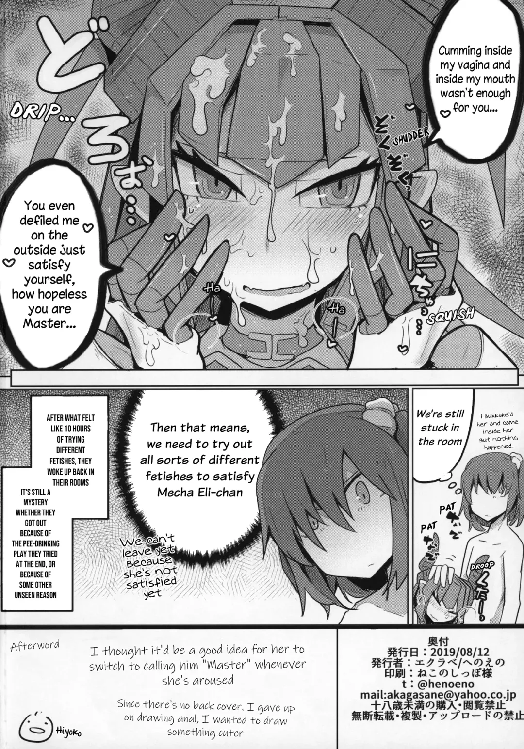 [Henoeno] Koisuru Mecha Eli-chan to Josou Master | Lovestruck Mecha Eli-chan and Her Cross-dressing Master Fhentai - Page 21