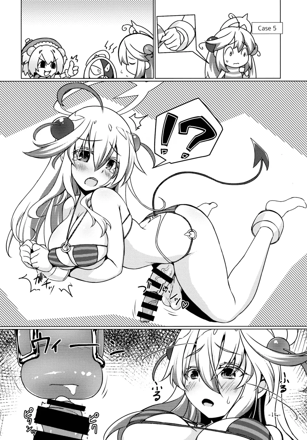 [Uma] Buttoi Ai wa Ikaga desu? Fhentai - Page 13