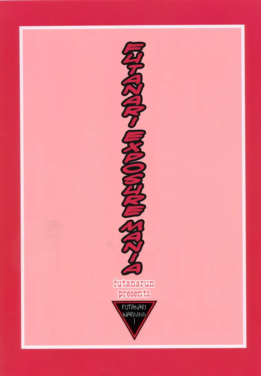 [Kurenai Yuuji] Futanari Roshutsu Mania (decensored) Fhentai - Page 19