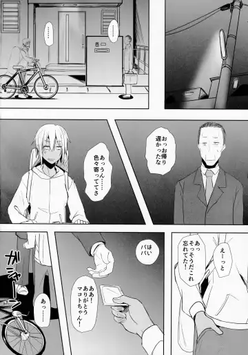 [Yuuki Chizuco] Pakkopako Papa x Ko Fhentai - Page 27