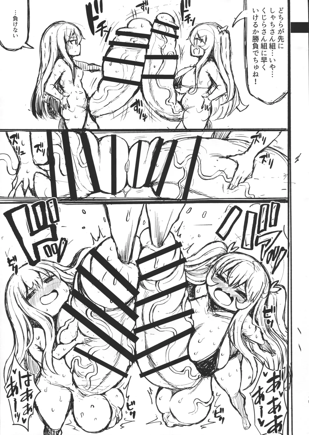 [Teterun] Wakarase!! Muchimuchi Futanari Gal Junbigou Fhentai - Page 15