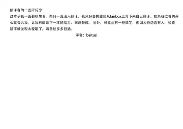 inberuzunosinryaku~ivuhen~ Fhentai - Page 3