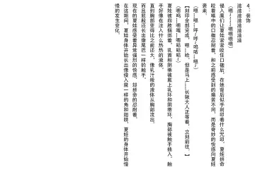 inberuzunosinryaku~ivuhen~ Fhentai - Page 7