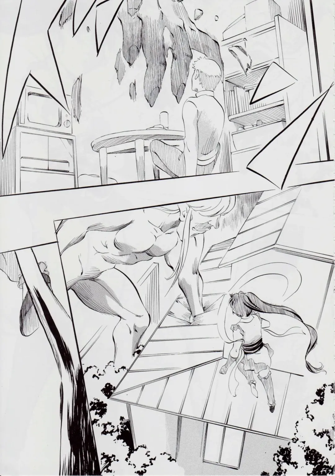 [Kannaduki Kanna] A&M BK ~Iron Maiden~ Fhentai - Page 4