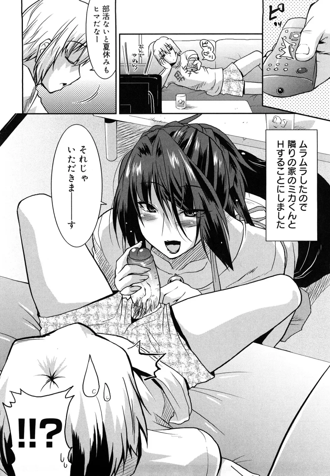 [Utamaro] Love Chichi Fhentai - Page 117