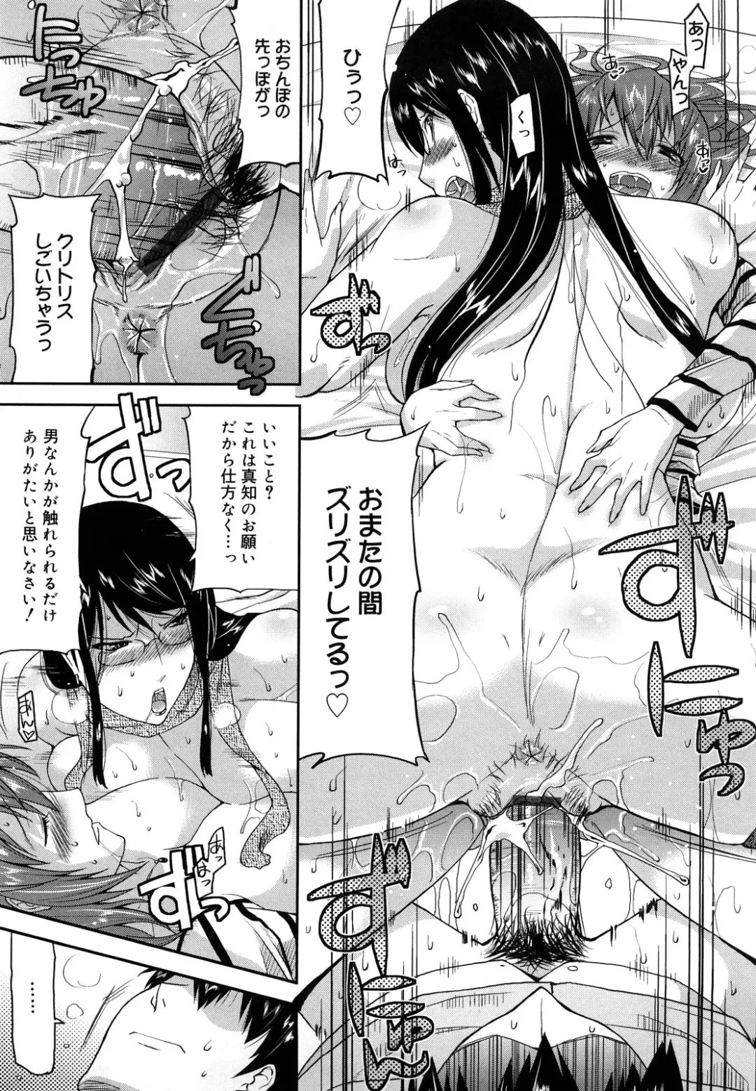 [Utamaro] Love Chichi Fhentai - Page 146