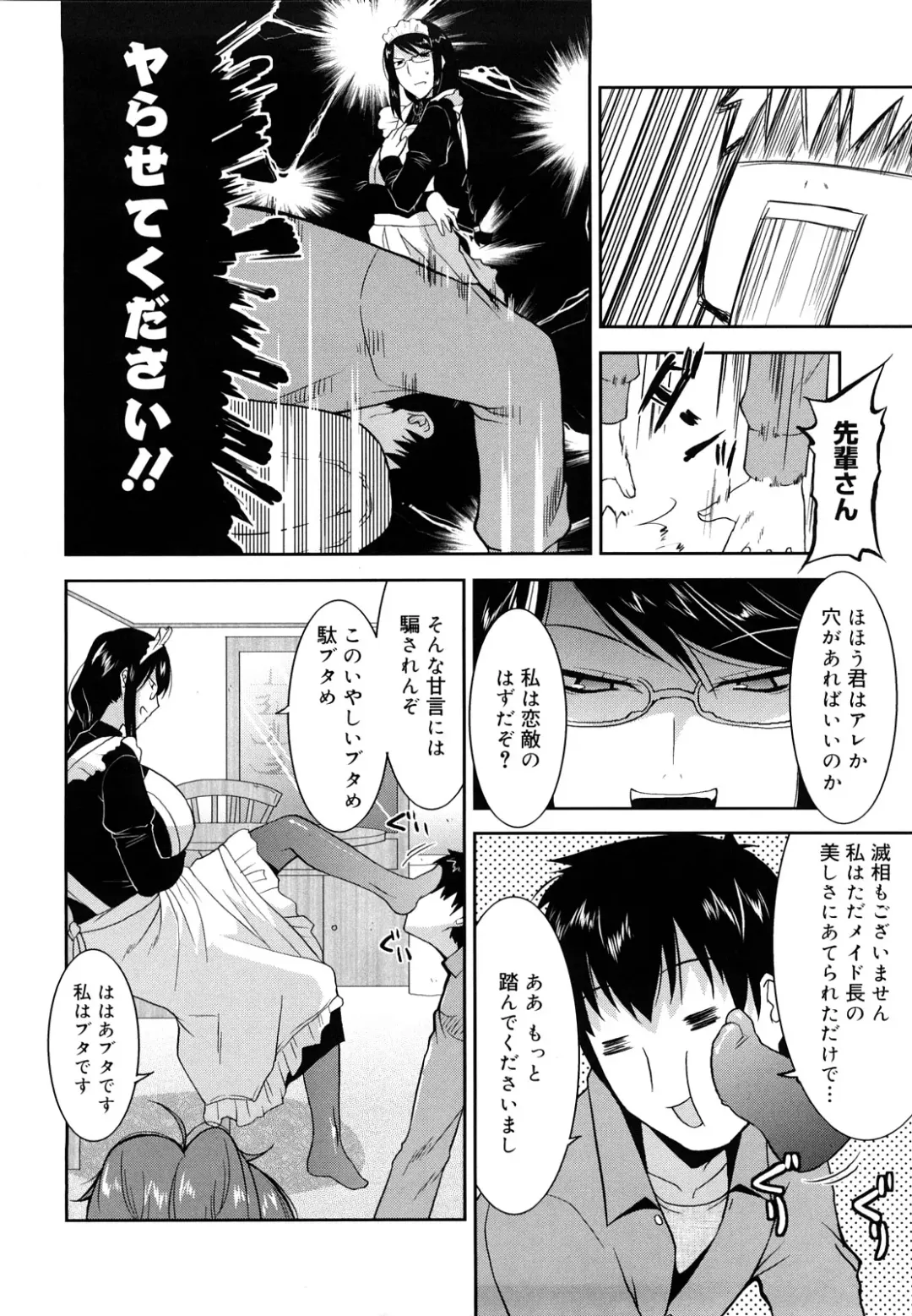 [Utamaro] Love Chichi Fhentai - Page 151