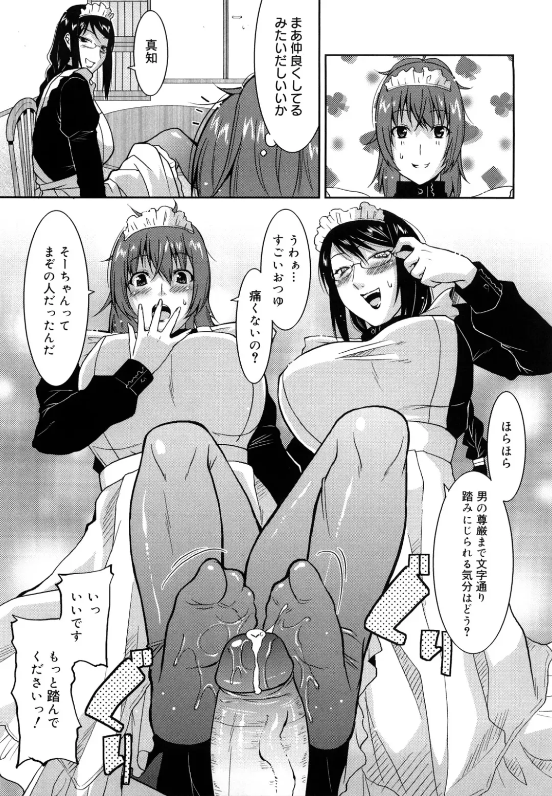 [Utamaro] Love Chichi Fhentai - Page 152