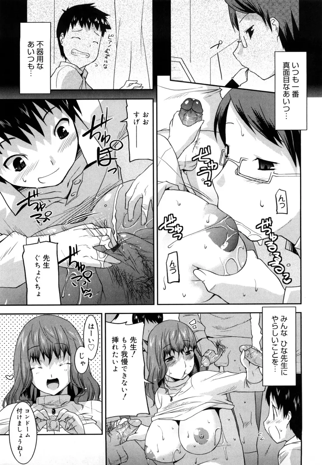 [Utamaro] Love Chichi Fhentai - Page 158