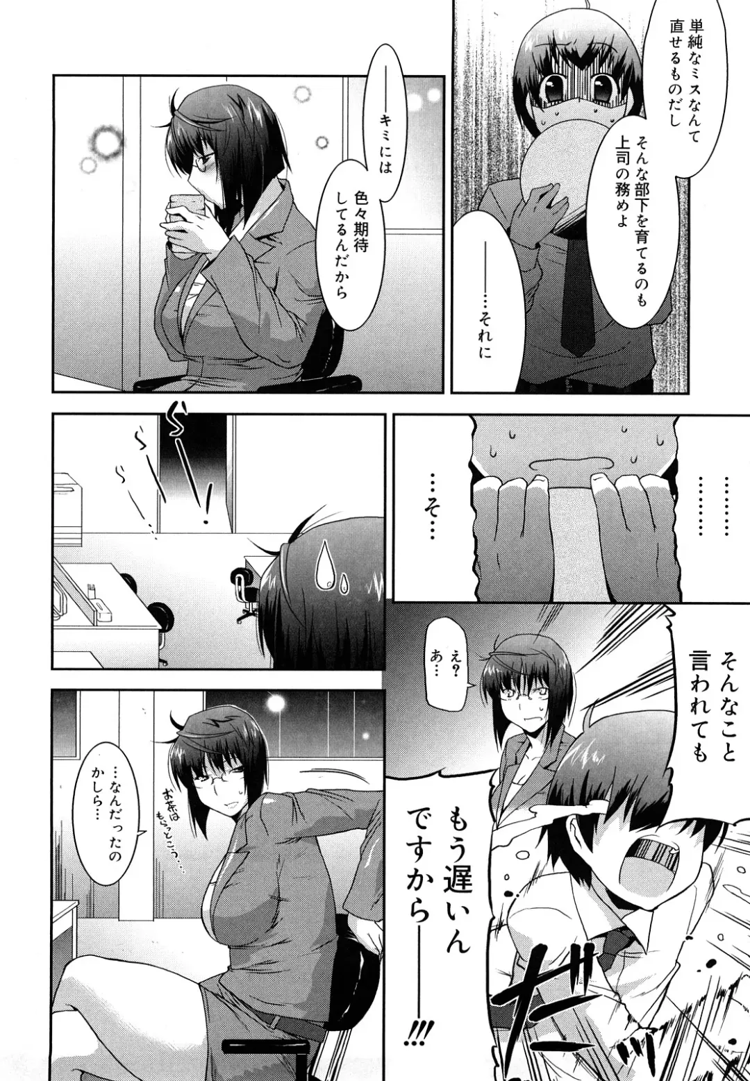 [Utamaro] Love Chichi Fhentai - Page 173