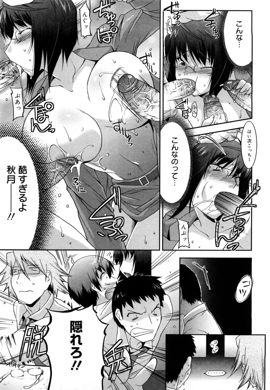 [Utamaro] Love Chichi Fhentai - Page 182