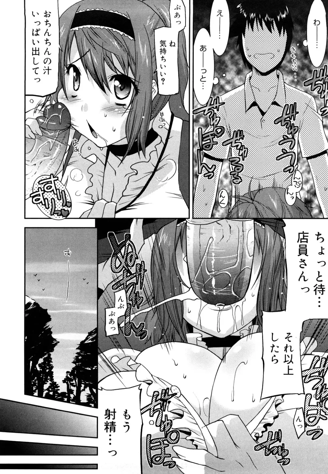 [Utamaro] Love Chichi Fhentai - Page 29