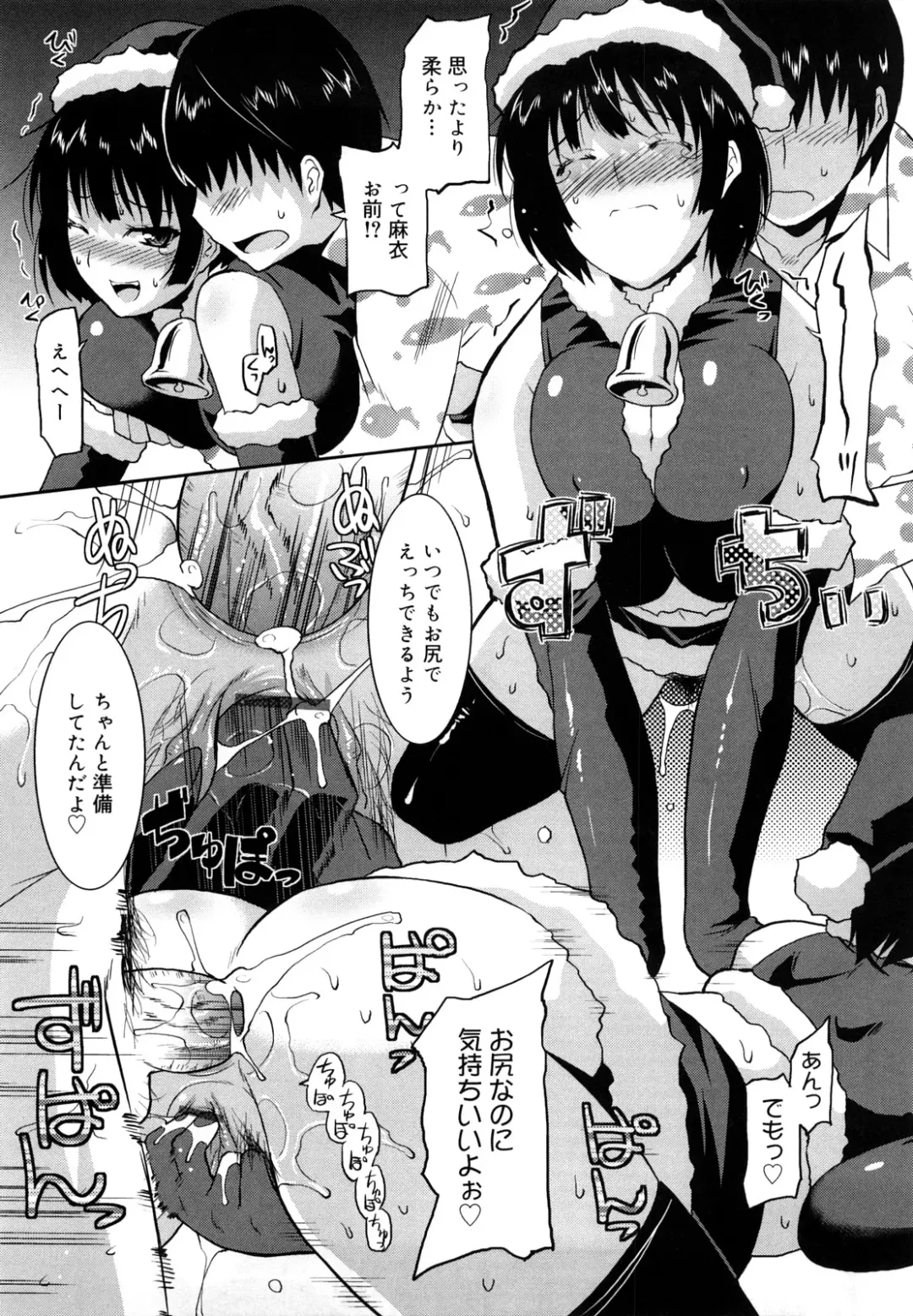 [Utamaro] Love Chichi Fhentai - Page 62