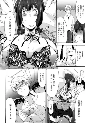 [Utamaro] Love Chichi Fhentai - Page 101