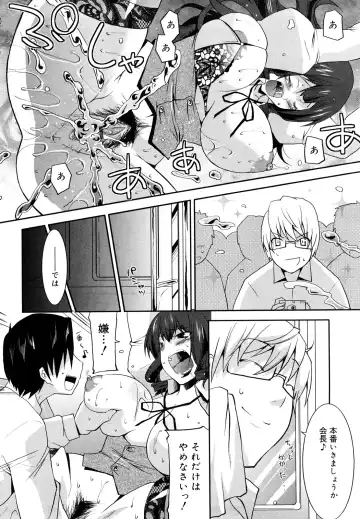 [Utamaro] Love Chichi Fhentai - Page 105