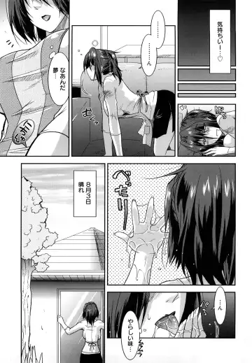 [Utamaro] Love Chichi Fhentai - Page 116