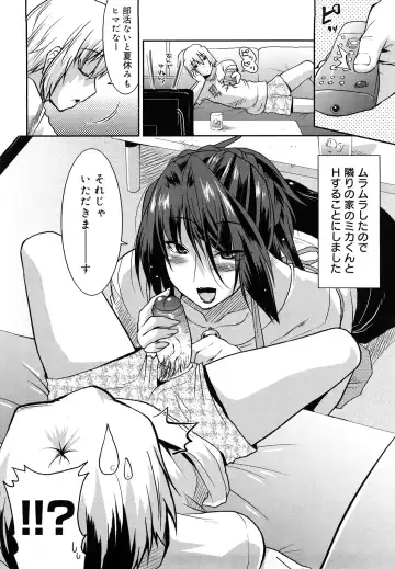 [Utamaro] Love Chichi Fhentai - Page 117