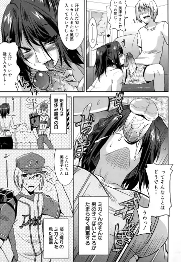 [Utamaro] Love Chichi Fhentai - Page 118