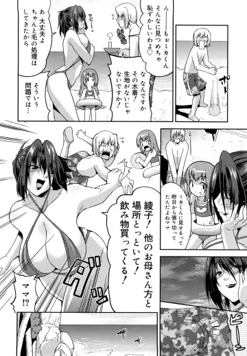 [Utamaro] Love Chichi Fhentai - Page 123