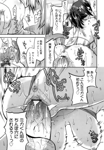 [Utamaro] Love Chichi Fhentai - Page 128