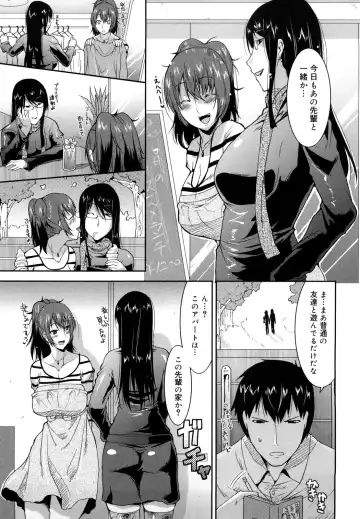 [Utamaro] Love Chichi Fhentai - Page 134