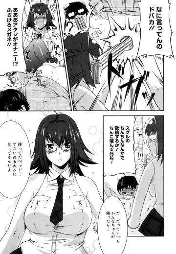 [Utamaro] Love Chichi Fhentai - Page 14