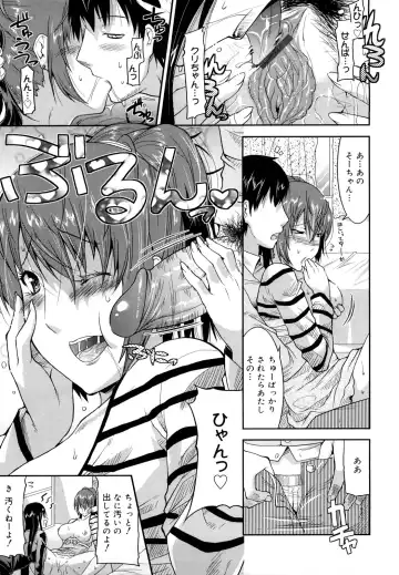 [Utamaro] Love Chichi Fhentai - Page 140