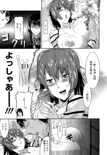 [Utamaro] Love Chichi Fhentai - Page 142