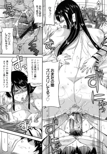 [Utamaro] Love Chichi Fhentai - Page 146