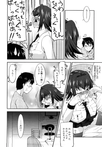 [Utamaro] Love Chichi Fhentai - Page 15