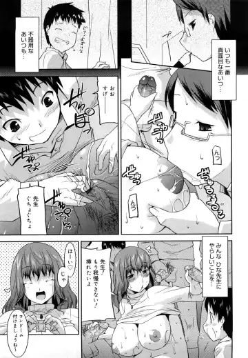 [Utamaro] Love Chichi Fhentai - Page 158