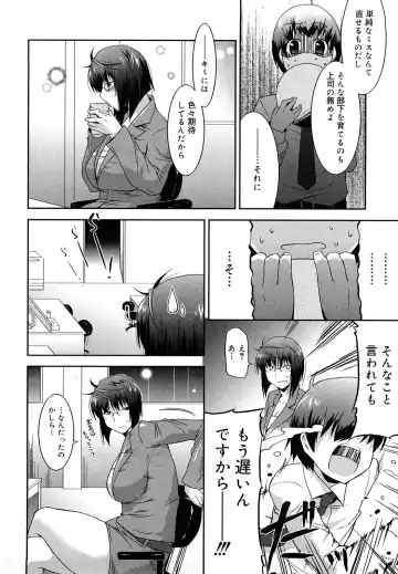 [Utamaro] Love Chichi Fhentai - Page 173