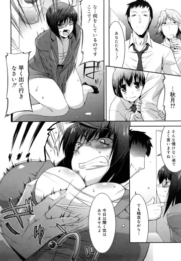 [Utamaro] Love Chichi Fhentai - Page 177