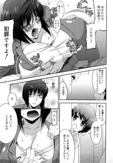 [Utamaro] Love Chichi Fhentai - Page 178