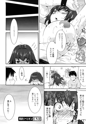 [Utamaro] Love Chichi Fhentai - Page 23