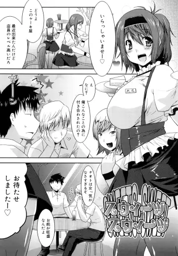 [Utamaro] Love Chichi Fhentai - Page 24