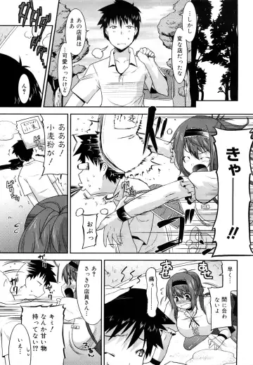 [Utamaro] Love Chichi Fhentai - Page 26