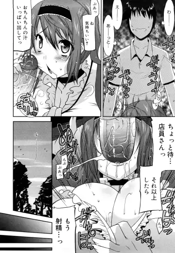 [Utamaro] Love Chichi Fhentai - Page 29