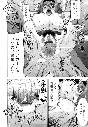 [Utamaro] Love Chichi Fhentai - Page 39