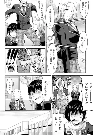 [Utamaro] Love Chichi Fhentai - Page 43