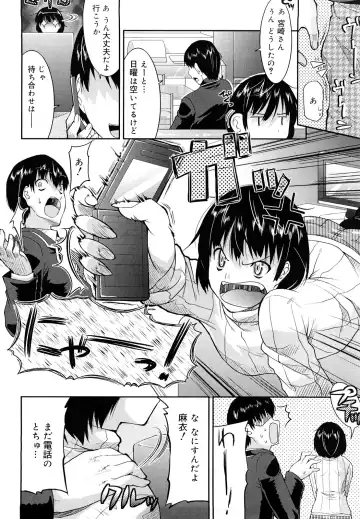 [Utamaro] Love Chichi Fhentai - Page 45