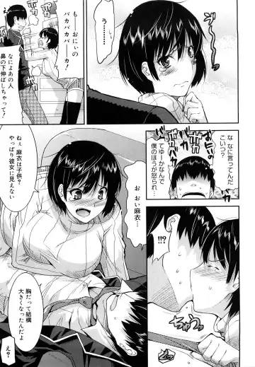 [Utamaro] Love Chichi Fhentai - Page 46