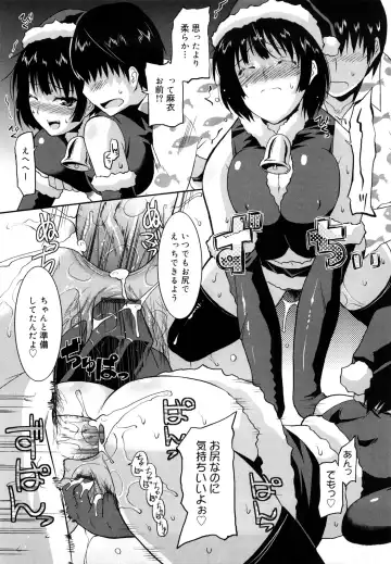 [Utamaro] Love Chichi Fhentai - Page 62