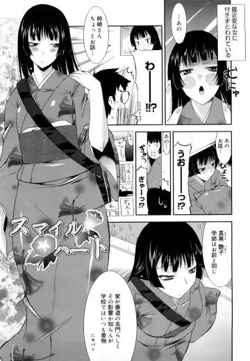 [Utamaro] Love Chichi Fhentai - Page 64