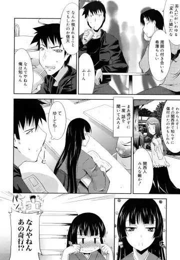 [Utamaro] Love Chichi Fhentai - Page 65